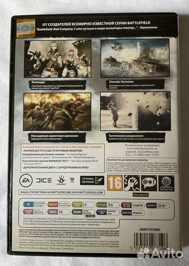 Battlefield bad company 2 лицензия расширенная вер