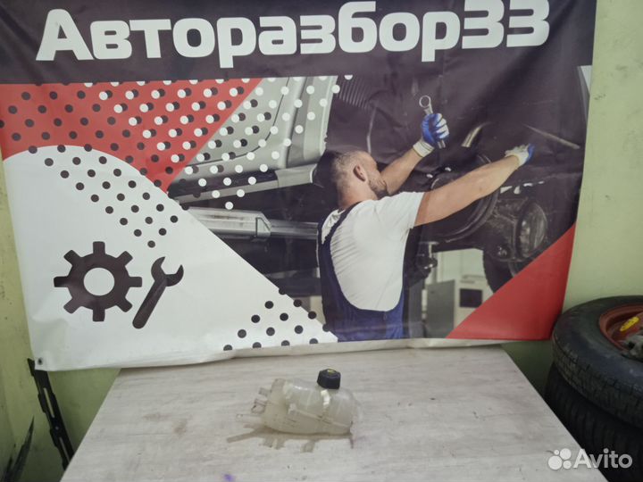 Расширительный бачок Рено Меган 3 Renault Megane 3