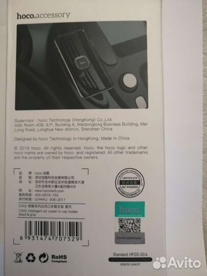 Магнитный держатель для телефона