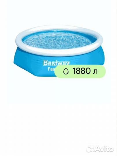Надувной бассейн bestway