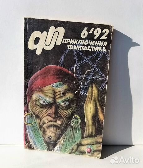 Художественные книги, романы, фантастика