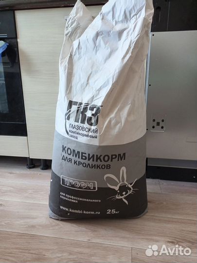 Комбикорм для кроликов