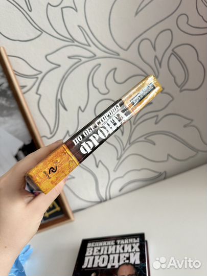 Книги Игоря Прокопенко