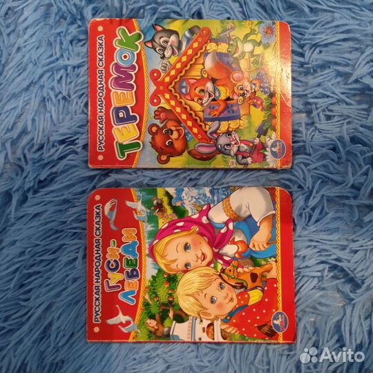 Детские книжки пакетом (8шт) + развивающие липучки