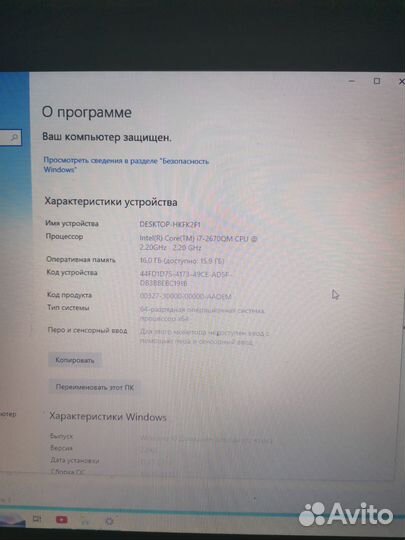 Ноутбук lenovo g780