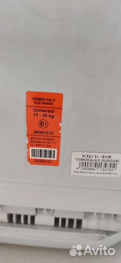 Детское Автокресло Britax Roemer 15-36 кг