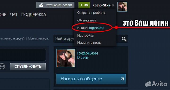 Пополнение Steam баланса через Kaz (за 5 минут)