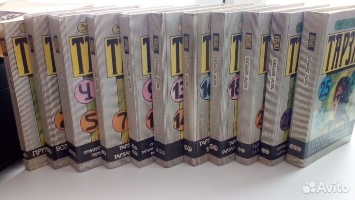 Тарзан. Эдгар Берроуз