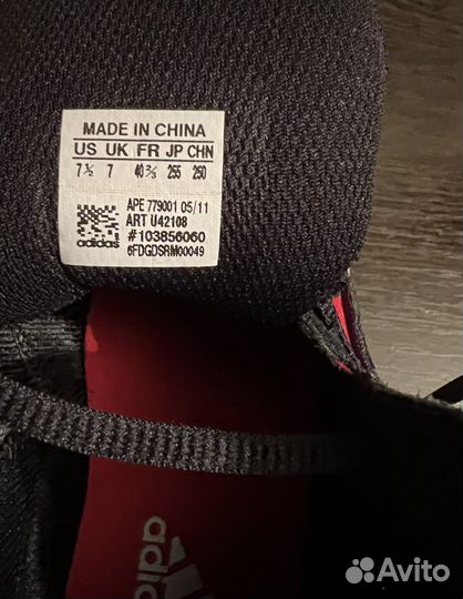 Боксерки adidas мужские