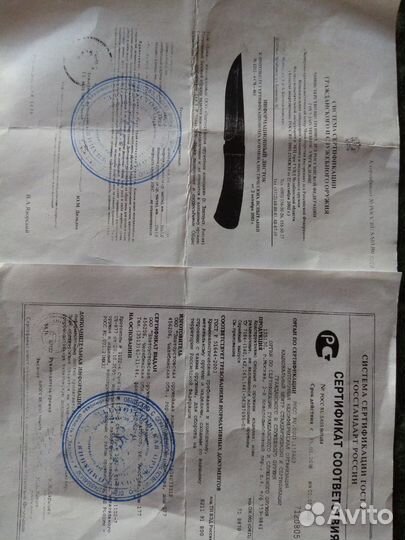 Златоустовский нож