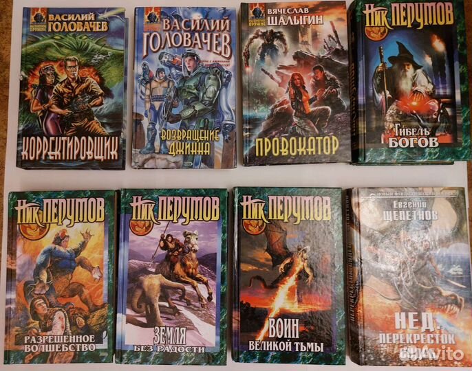 Книги жанра 