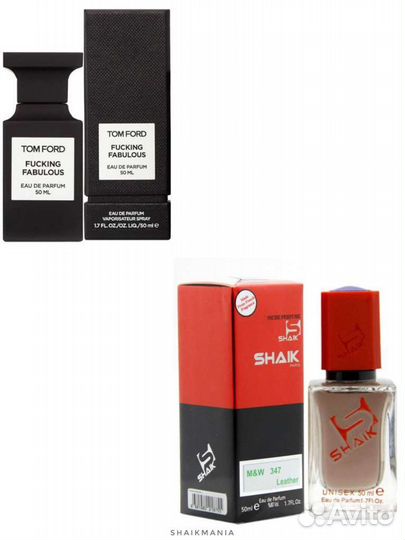Духи Shaik MW347 Tom Ford Fucking Fabulous unisex
