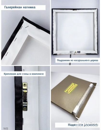 Интерьерная картина геометрия терракот