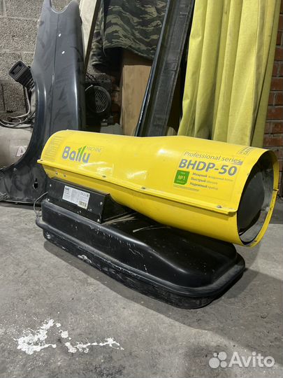 Тепловая пушка дизельная Ballu 50 квт