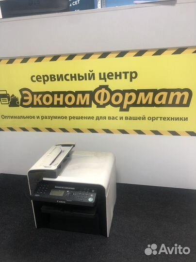 Лазерное мфу Canon LaserBase MF4550d i-Sensys