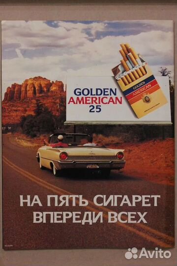 Эротический журнал Penthouse (Пентхаус) №9, 1993