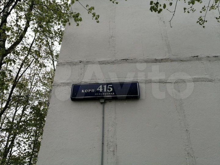 2-к. квартира, 47,4 м², 11/12 эт.