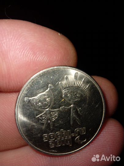 Монеты Сочи