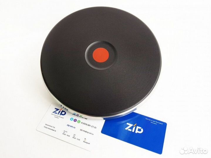 Электроконфорка Thermopower 2000W D180mm