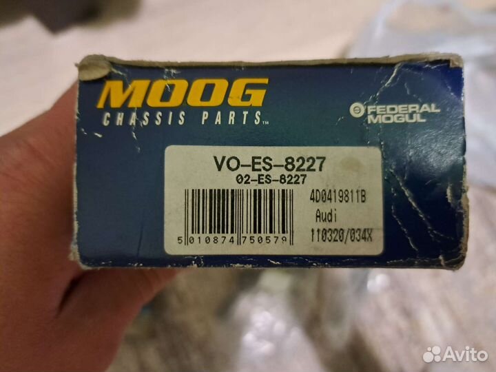 Рулевой наконечник