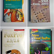 ms dos - Купить книги и журналы в Москве с доставкой | Недорогие ...