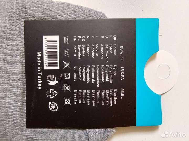 Носки, 41-47 р-р