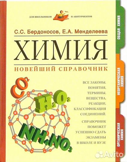 Учебники и рабочие тетради