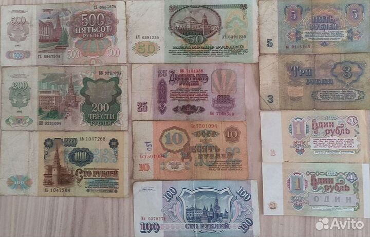 Набор банкнот СССР и РФ 11шт
