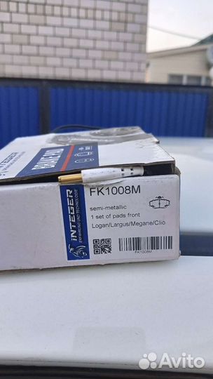 Тормозные колодки Логан ларгус