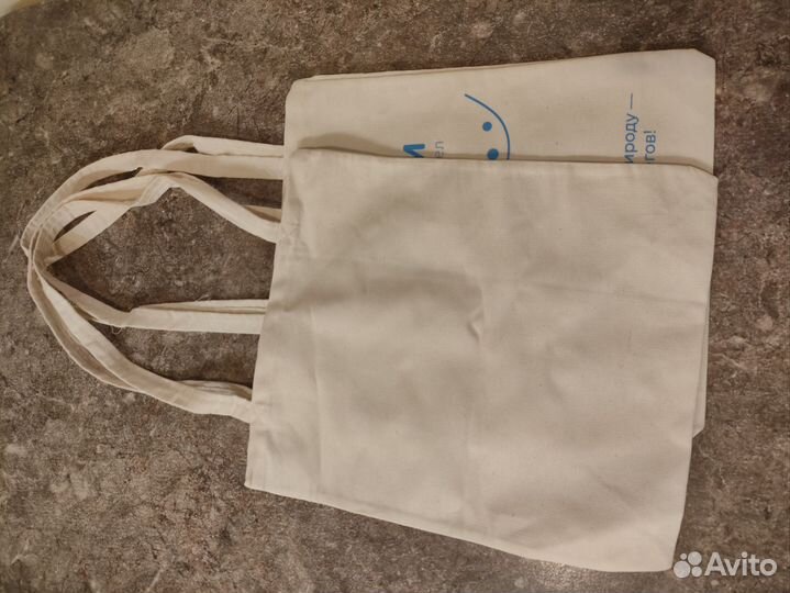 Два шоппера