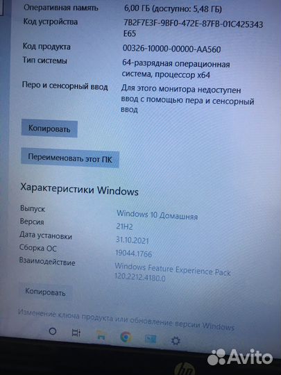 Ноутбук hp pavilion g6
