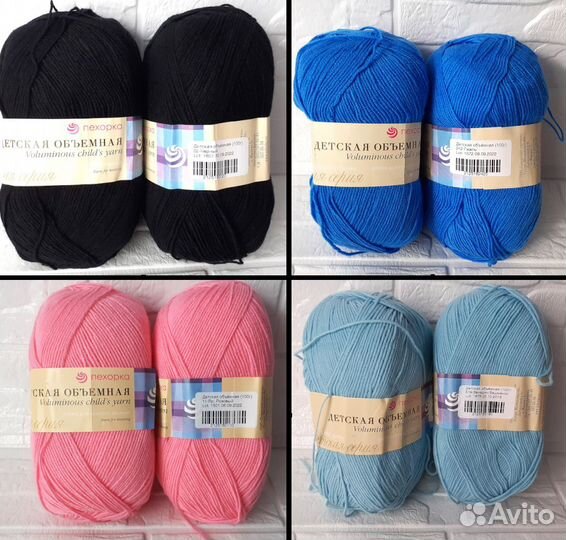 Пряжа Пехорка Детская объемная