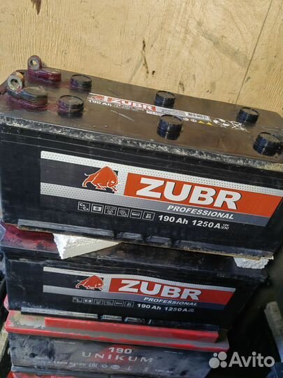 Аккумуляторы 190