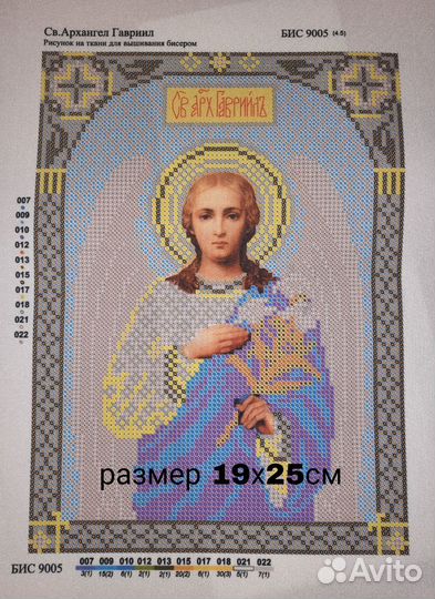 Схема для вышивания бисером