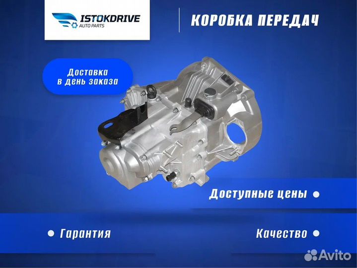 Кпп Калина, Гранта под 2 шп