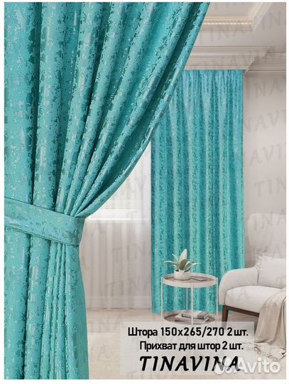 Шторы блэкаут в ассортименте