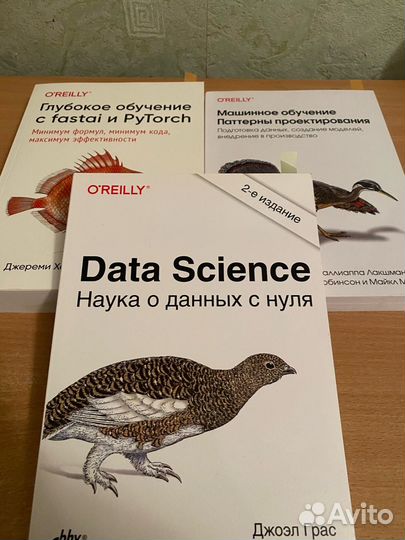 Книги по программированию