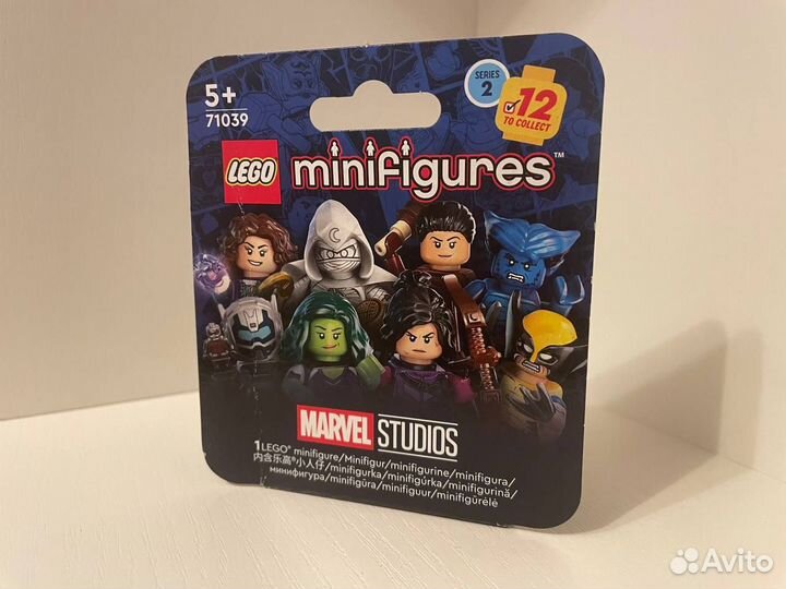 Lego Minifigures 71039 Marvel Series 2