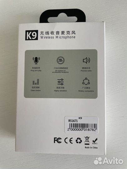 Петличный микрофон