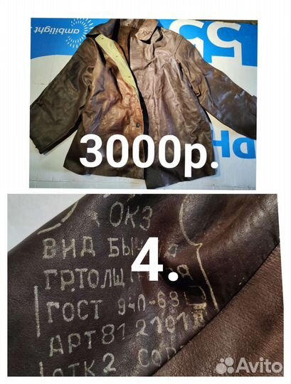 Сварочная роба из бычьей кожи, сварочный костюм