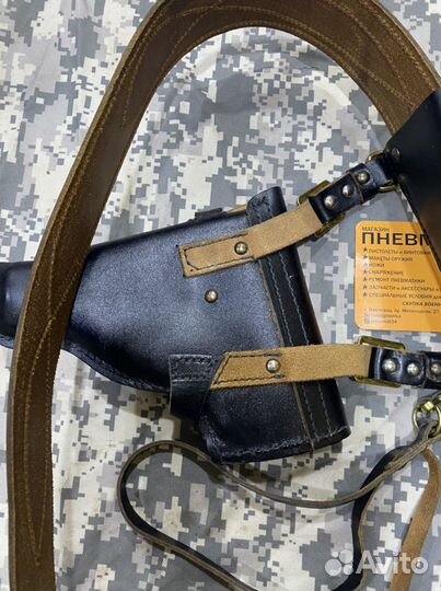 Ремень офицерский