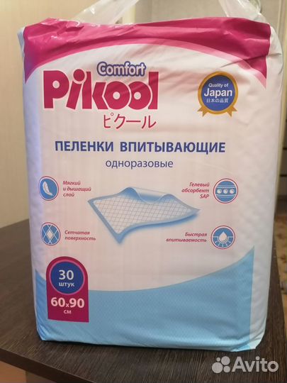 Предметы для ухода за больным