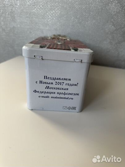 Кремлевский подарок