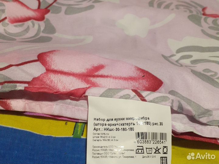 Набор для кухни