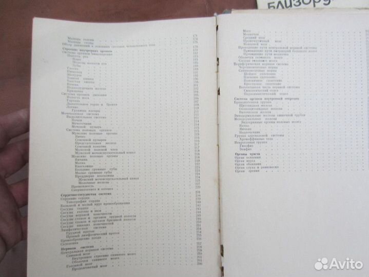 Ф. Незнанский. Гонцы смерти. 1998 год