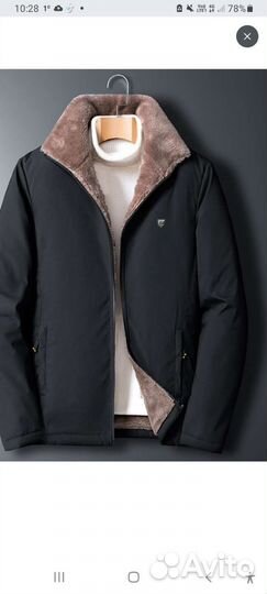 Куртка демисезонная мужская