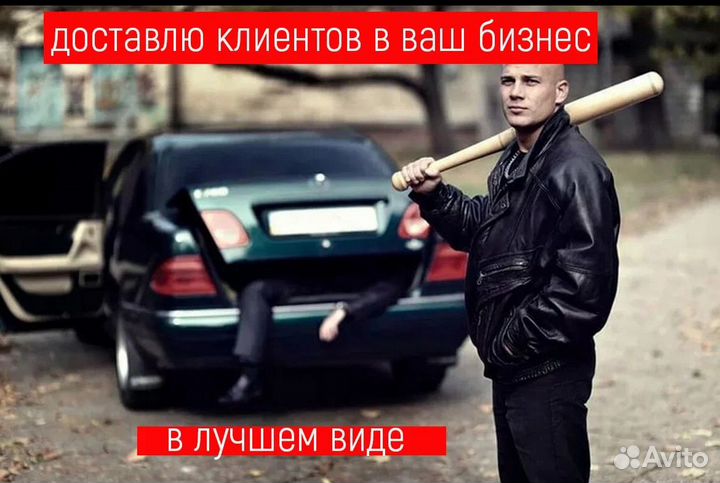 Добрый директолог-маркетолог делаю заявки в бизнес