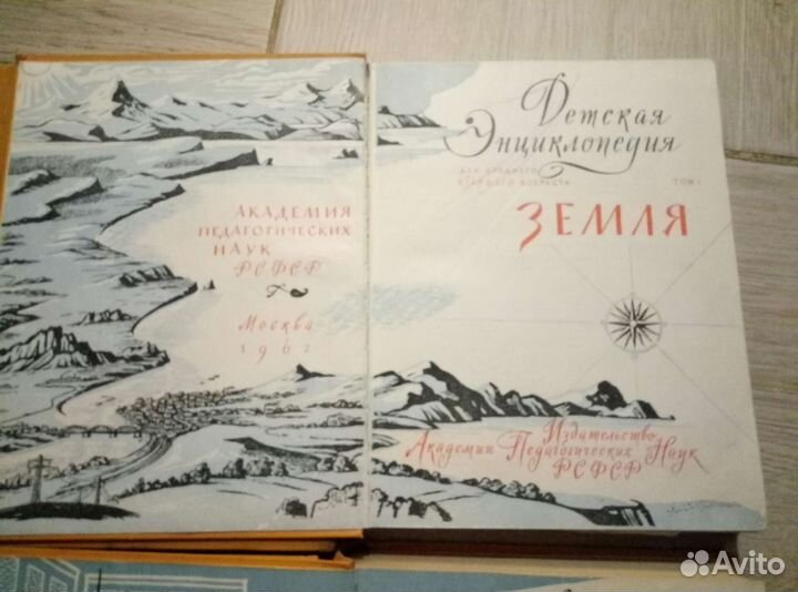 Большая детская энциклопедия, 7частей