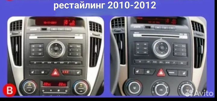 Магнитола Kia Ceed 1 ED 2010-2012г рестайл 3/32Gb