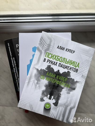 Книги по бизнесу, IT и саморазвитию